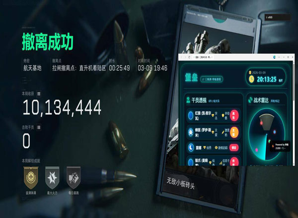 青龙魔盒391build704